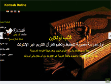 Tablet Screenshot of kottaabonline.com